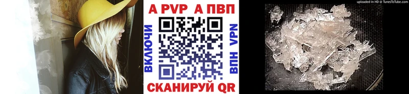 Купить наркоту Юрюзань МАРИХУАНА  COCAIN  АМФ  Гашиш  мега ССЫЛКА  Alpha-PVP 