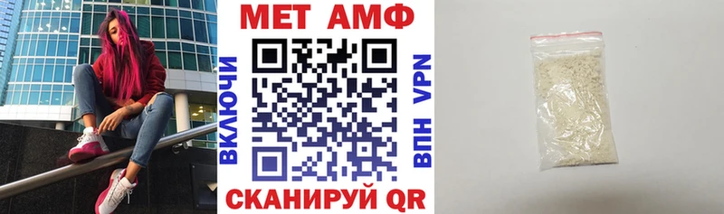 Амфетамин VHQ  Юрюзань 