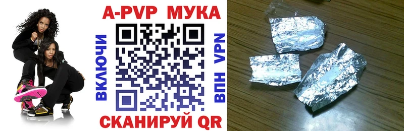 МЕГА ONION  Юрюзань  Alpha-PVP Соль 