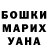 Кокаин VHQ Marley Mcleay