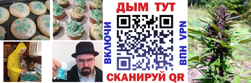 Cannafood марихуана  blacksprut ONION  Юрюзань 