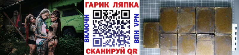 купить наркоту  Юрюзань  Гашиш AMNESIA HAZE 