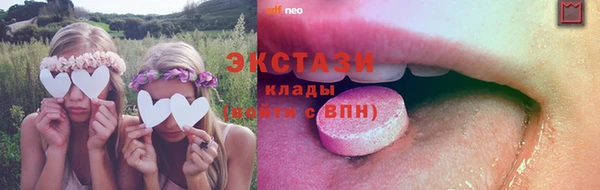 круглые Беломорск