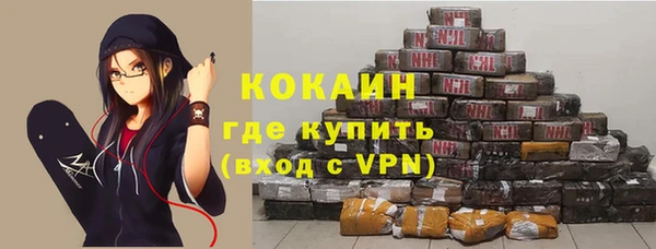 круглые Беломорск