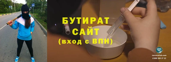 а пвп мука Белоозёрский