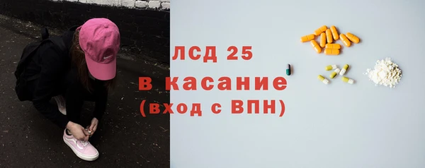 гидропоника Белокуриха