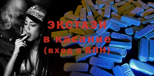 круглые Беломорск