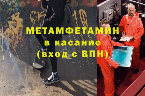 круглые Беломорск