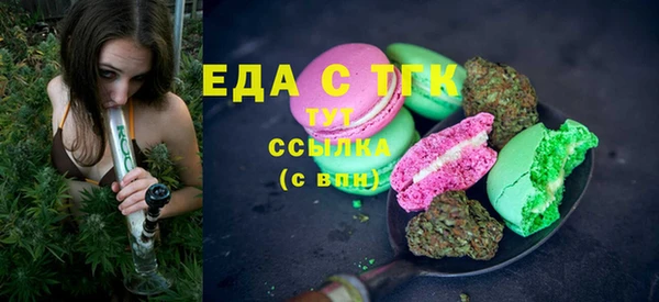 круглые Беломорск