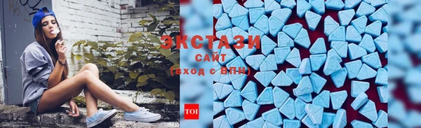 круглые Беломорск