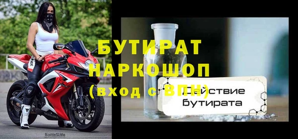а пвп мука Белоозёрский