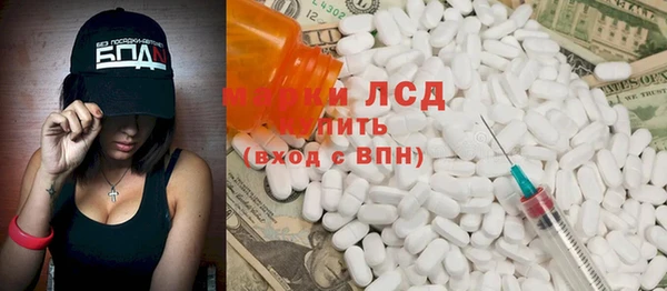 гидропоника Белокуриха