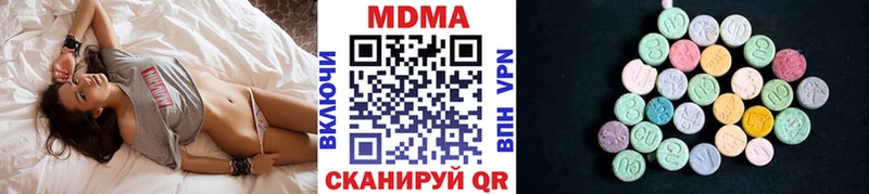 где найти   Юрюзань  МДМА кристаллы 