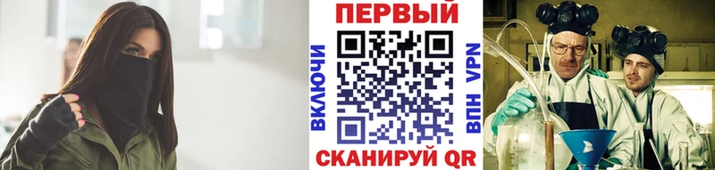 shop Telegram  Юрюзань  Первитин Methamphetamine 