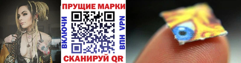что такое наркотик Юрюзань Марки 25I-NBOMe 1,5мг