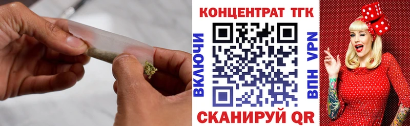 ТГК жижа  купить наркотик  Юрюзань 