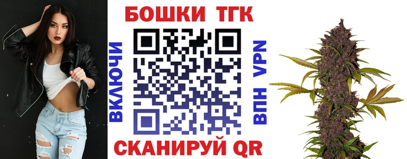 hydra ссылки Юрюзань Шишки марихуана VHQ наркошоп